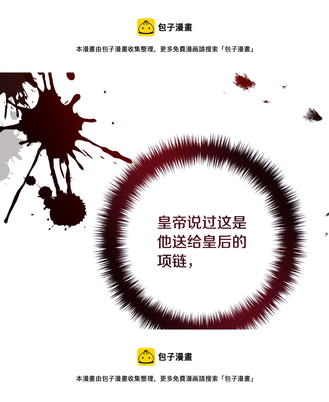 第65话 六年前的悬案(1/4)-第65话