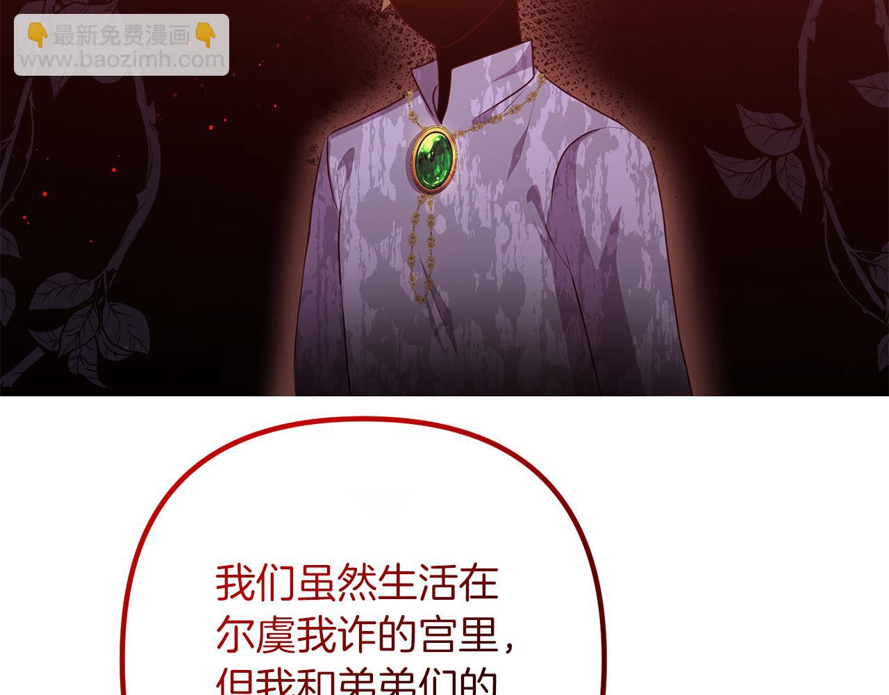 第67话 当年的真相(1/4)-第67话