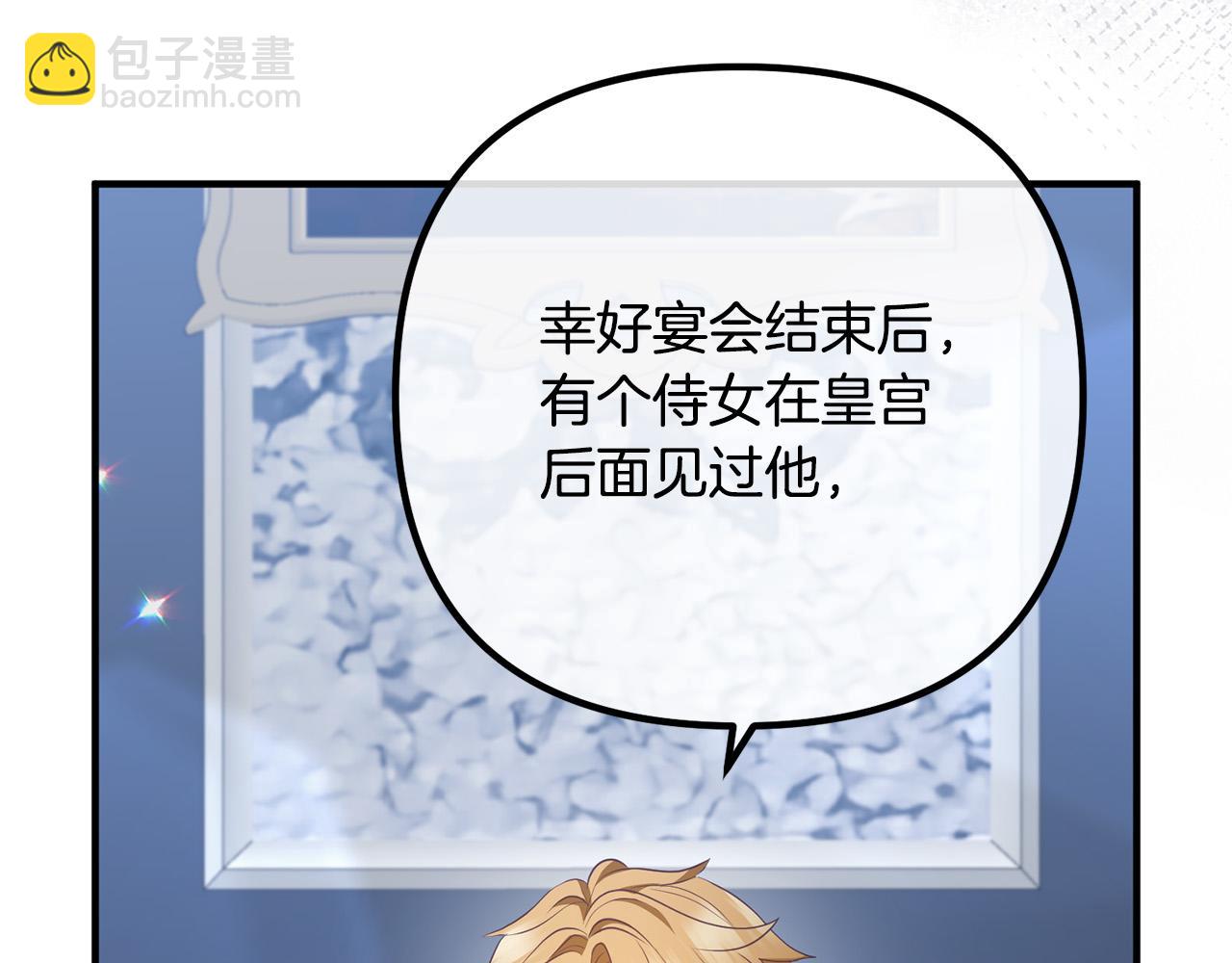 第67话 当年的真相(1/4)-第67话