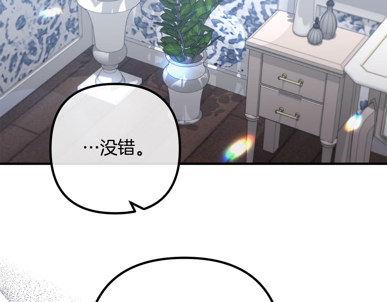 第67话 当年的真相(1/4)-第67话