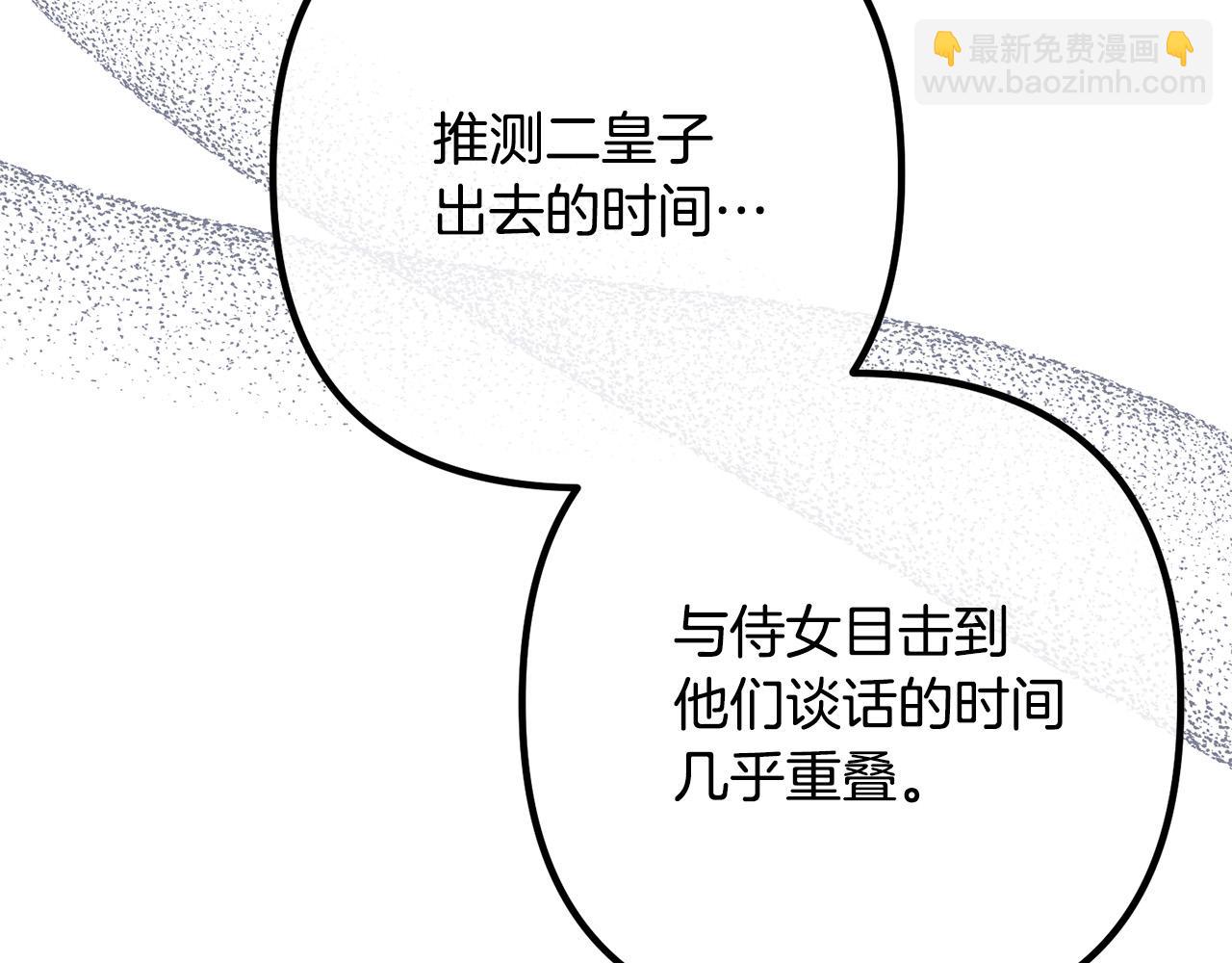 第67话 当年的真相(1/4)-第67话