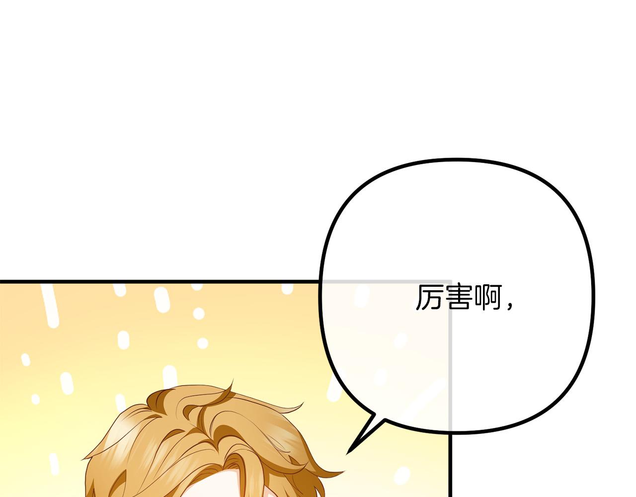 第67话 当年的真相(1/4)-第67话