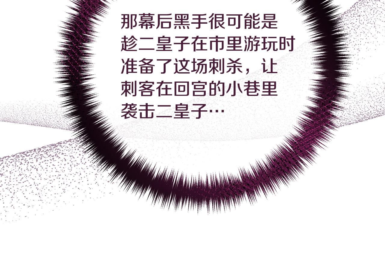 第67话 当年的真相(1/4)-第67话