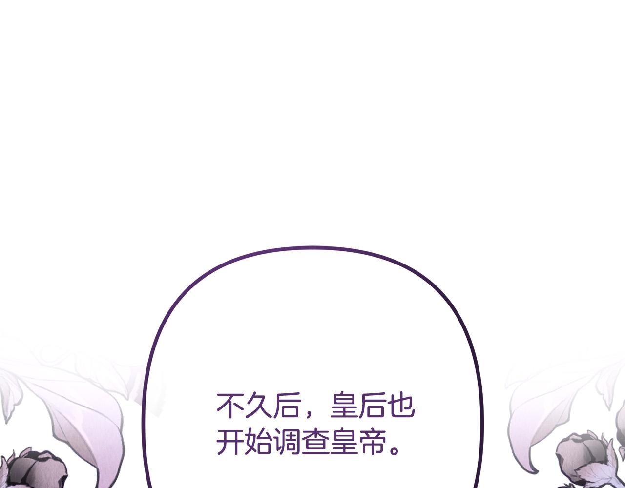 第67话 当年的真相(1/4)-第67话