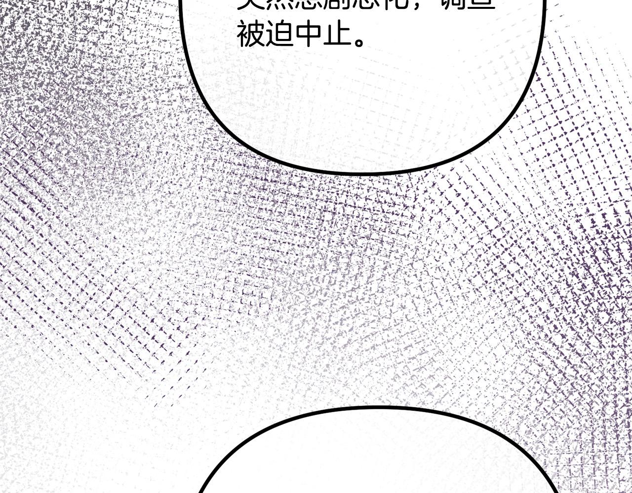 第67话 当年的真相(1/4)-第67话