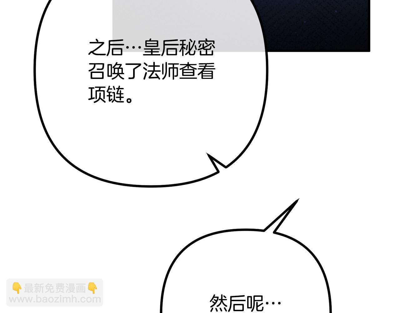 第67话 当年的真相(1/4)-第67话