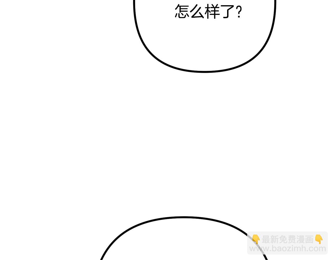 第67话 当年的真相(1/4)-第67话