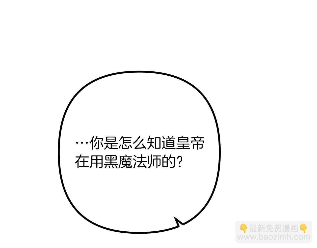 第67话 当年的真相(1/4)-第67话