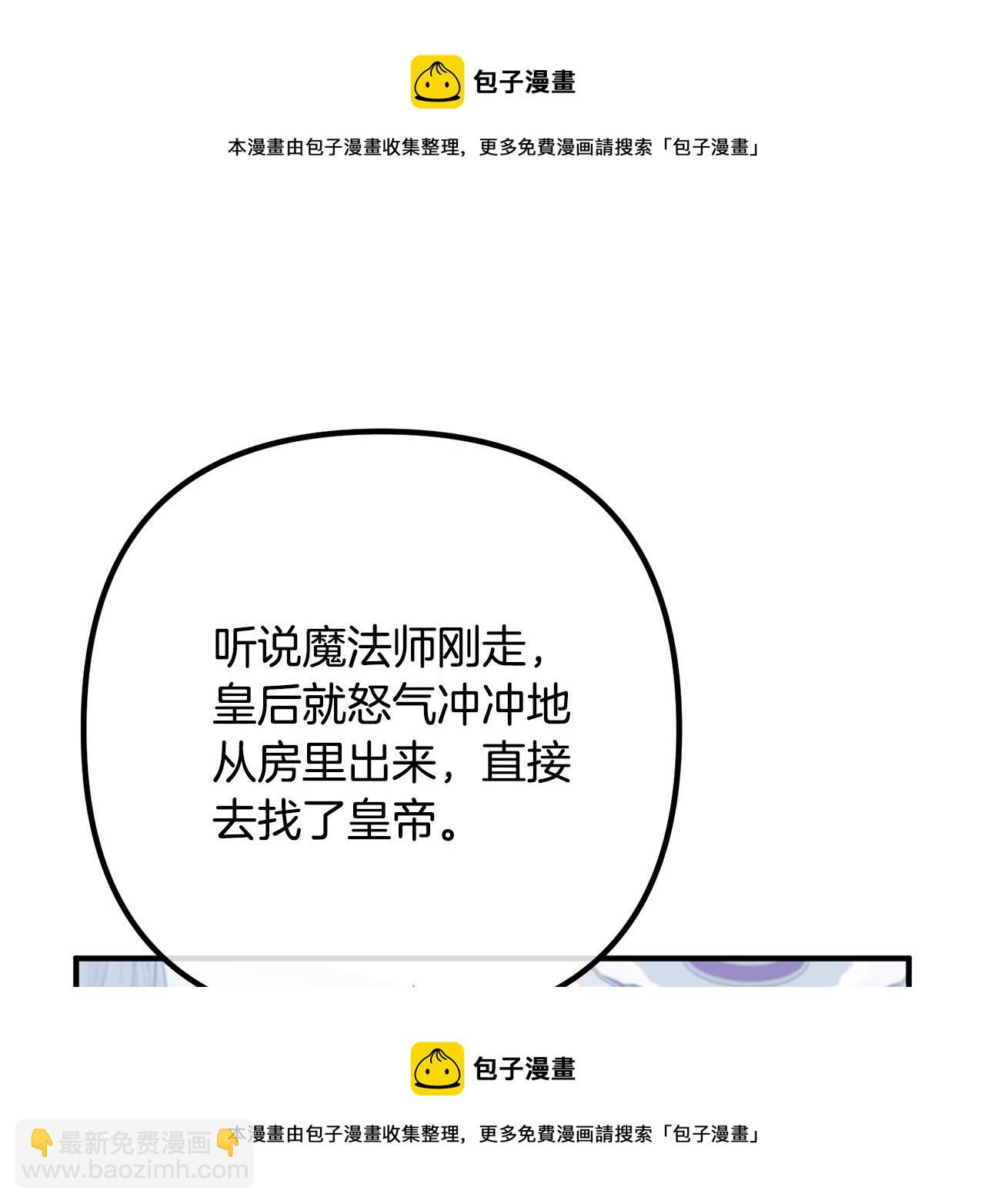 第67话 当年的真相(1/4)-第67话