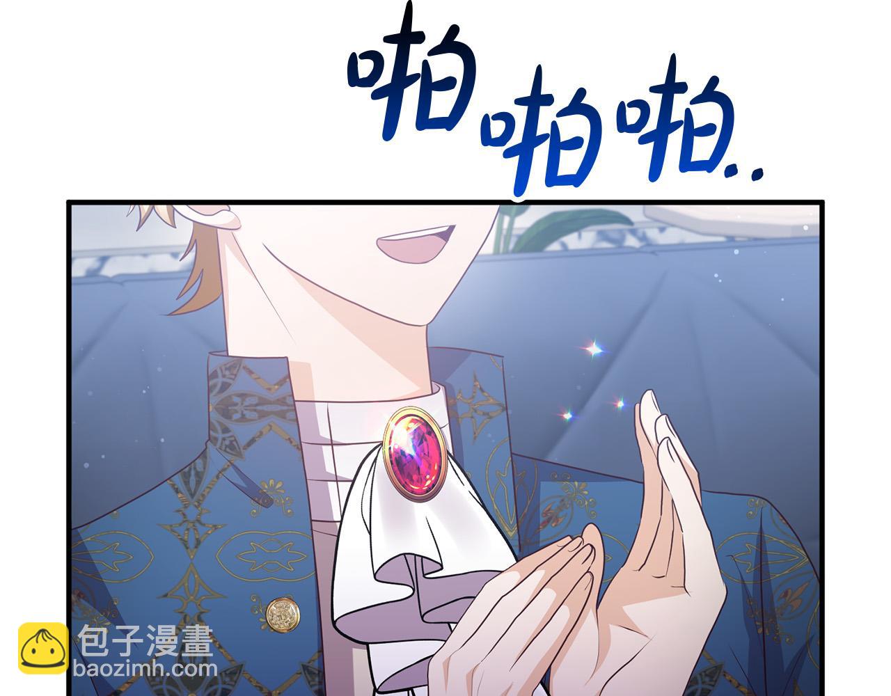 第67话 当年的真相(1/4)-第67话