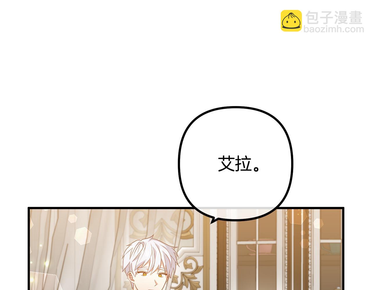 第69话 假情侣(1/4)-第69话