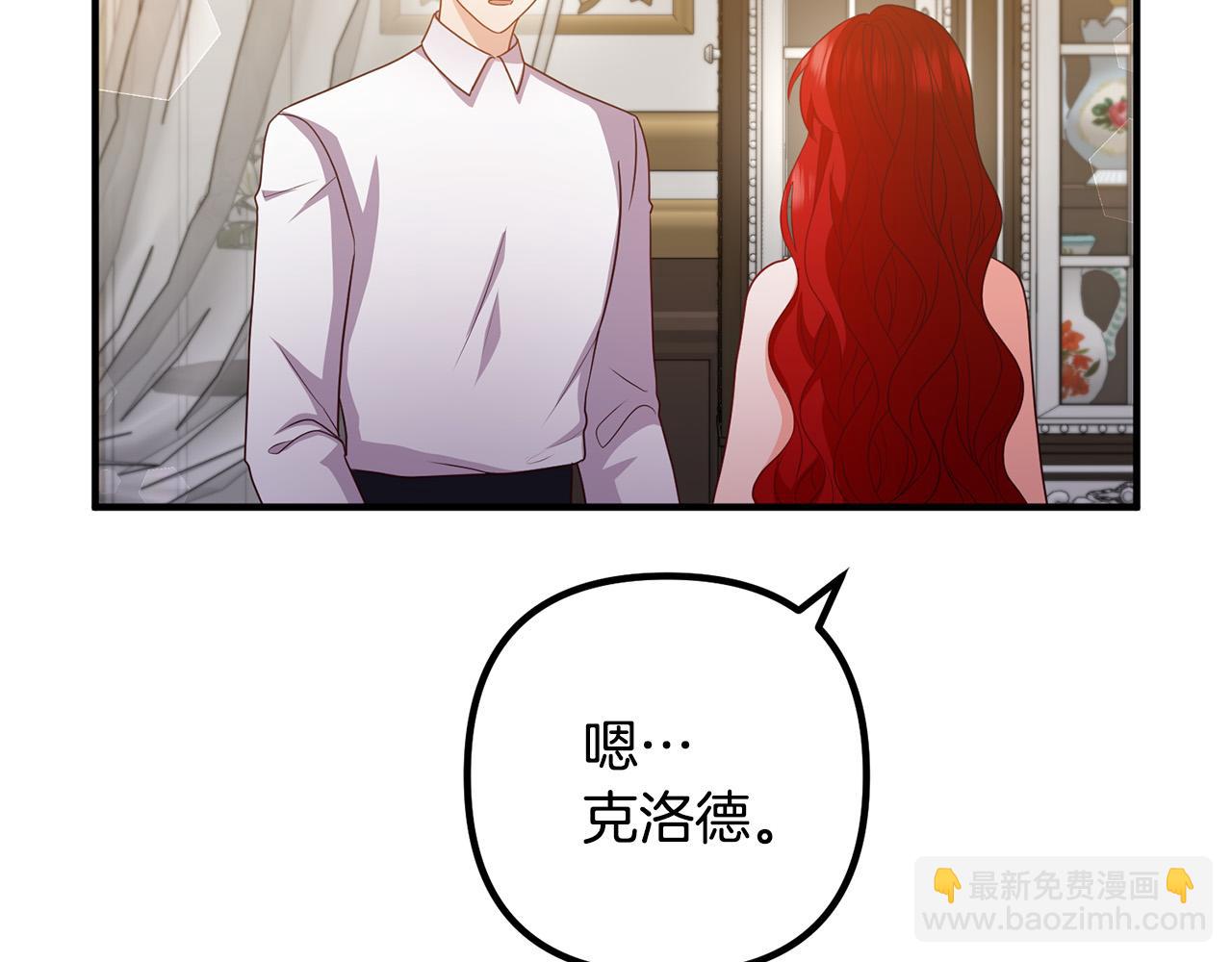 第69话 假情侣(1/4)-第69话