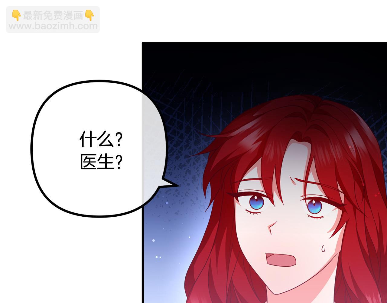 第69话 假情侣(1/4)-第69话