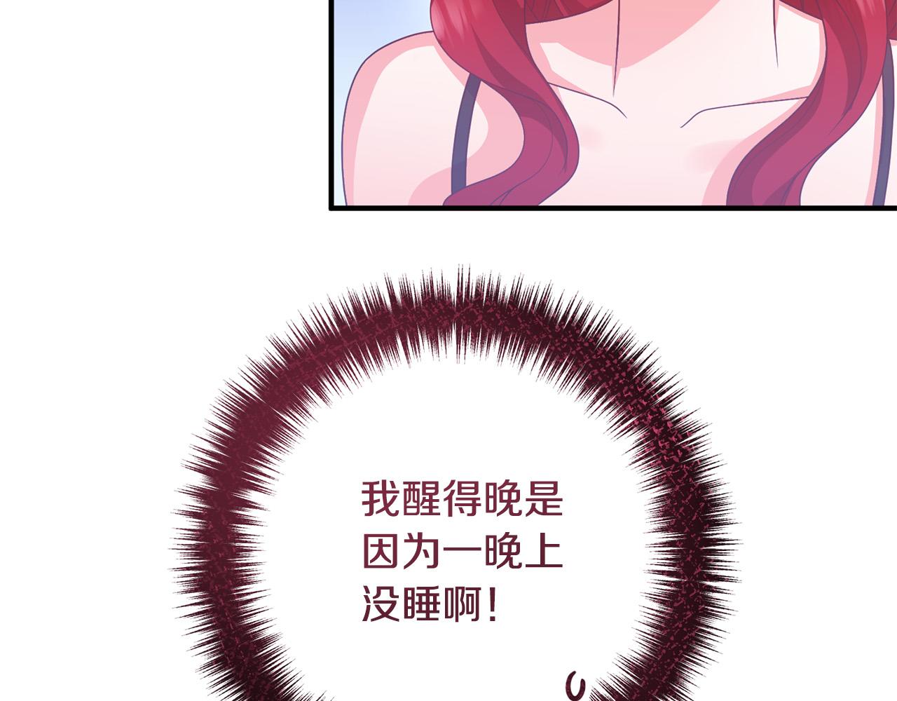 第69话 假情侣(1/4)-第69话