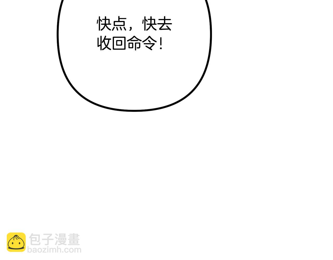 第69话 假情侣(1/4)-第69话