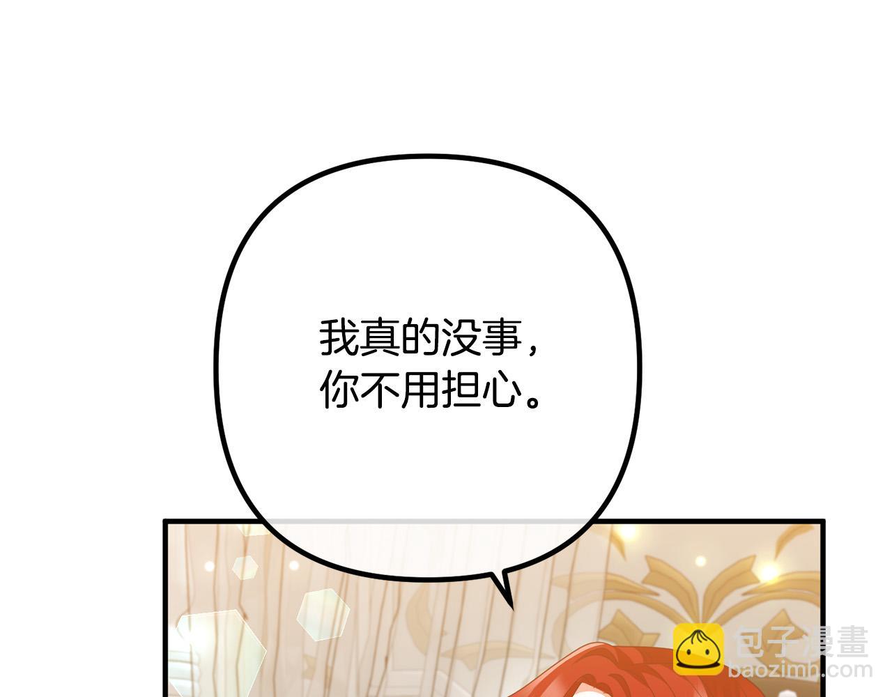 第69话 假情侣(1/4)-第69话