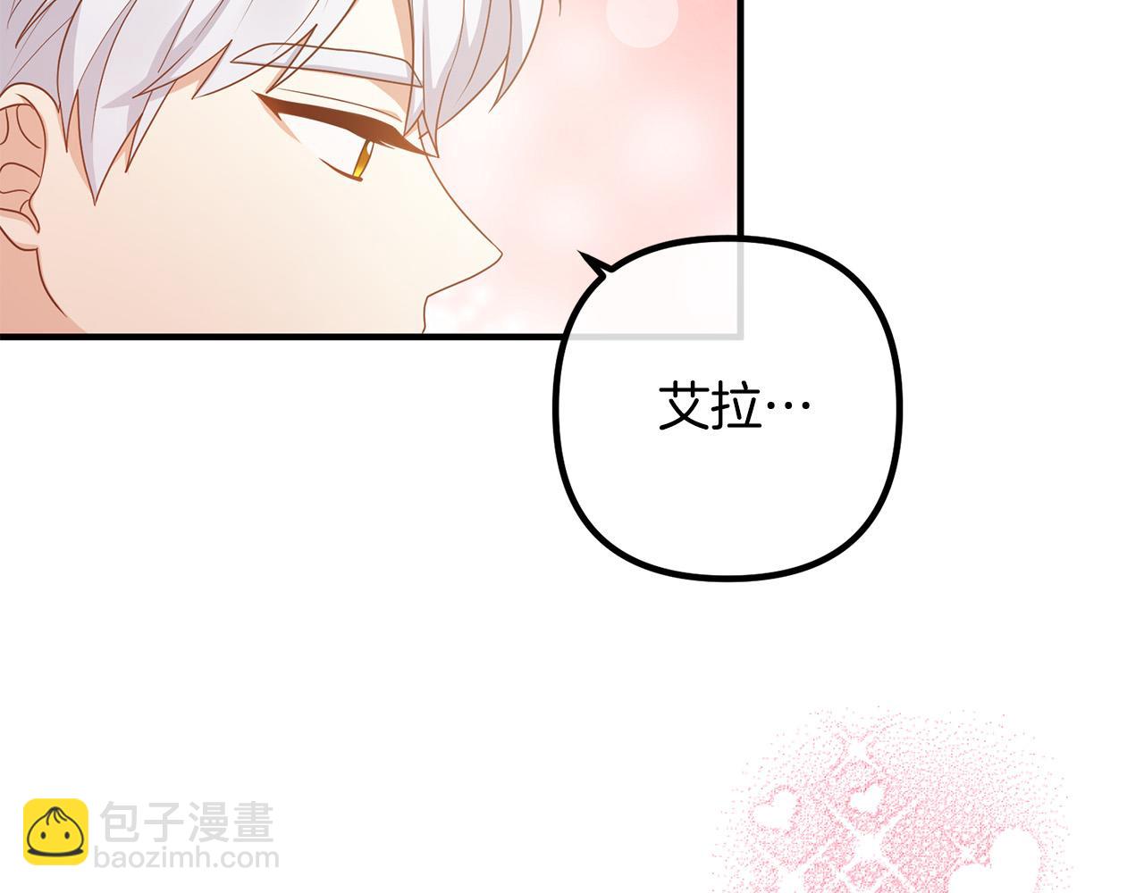 第69话 假情侣(1/4)-第69话