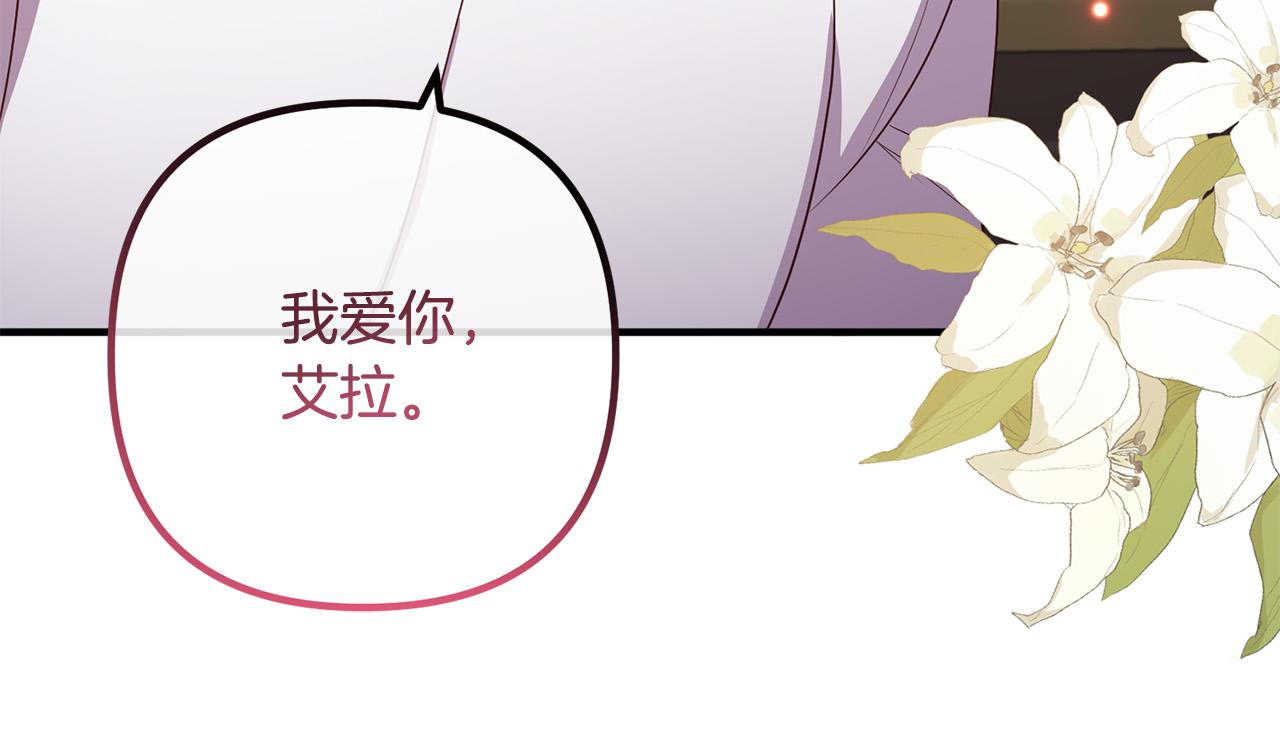 第69话 假情侣(1/4)-第69话