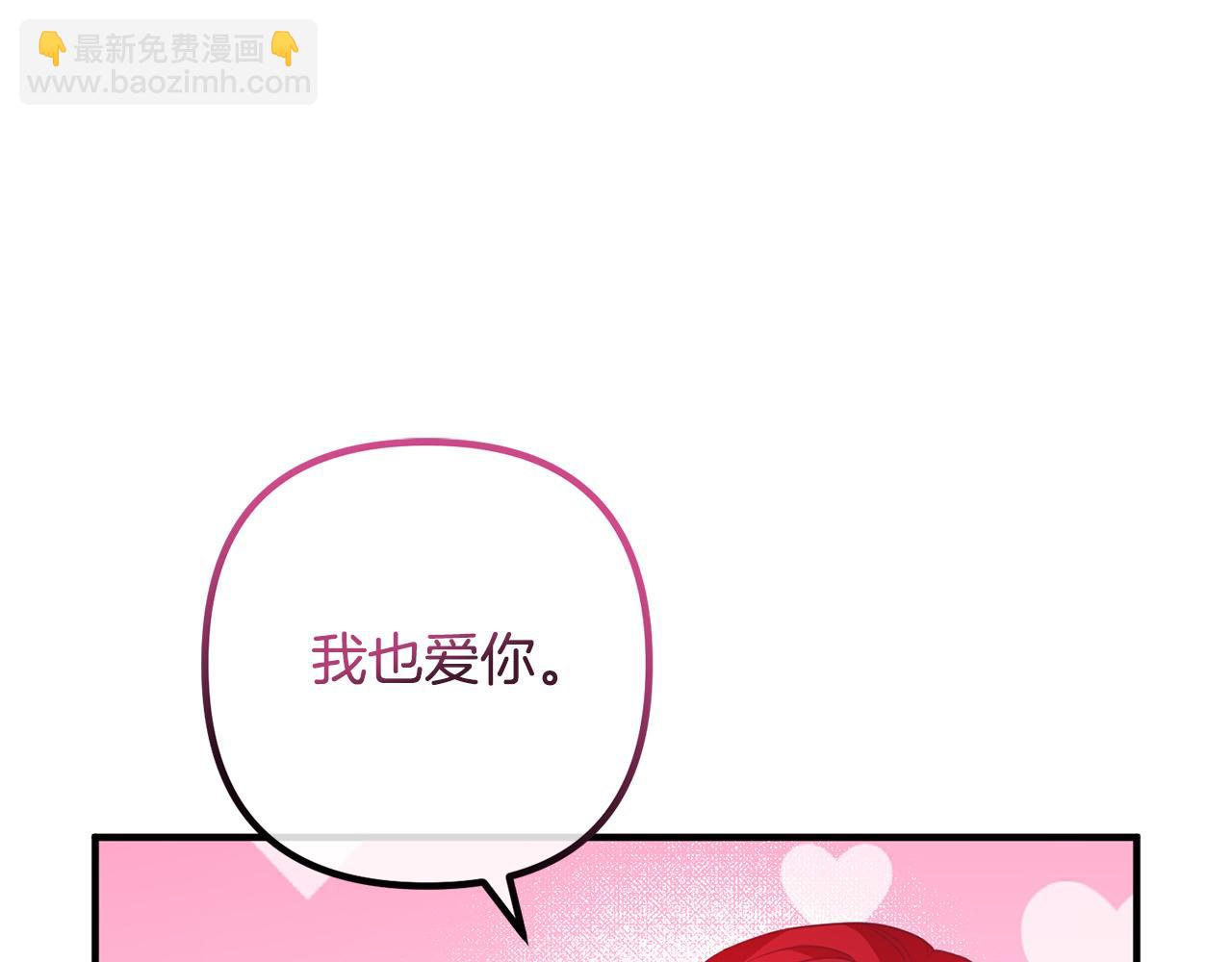 第69话 假情侣(1/4)-第69话