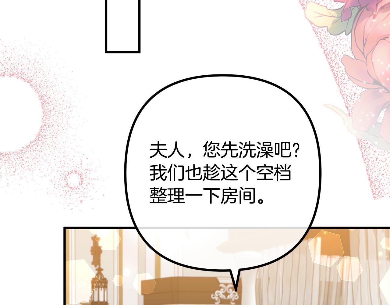 第69话 假情侣(1/4)-第69话