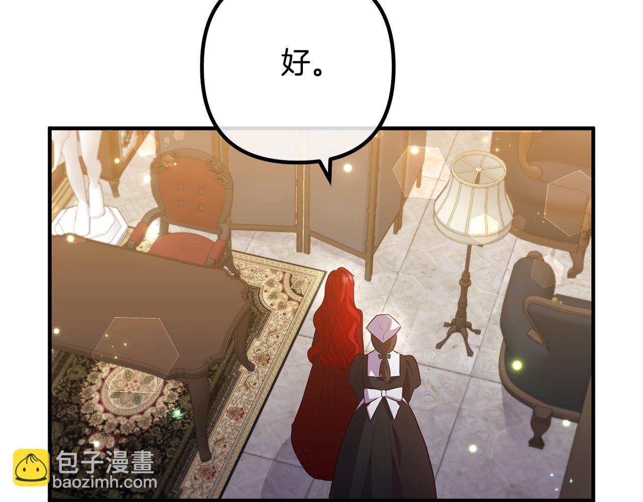 第69话 假情侣(1/4)-第69话