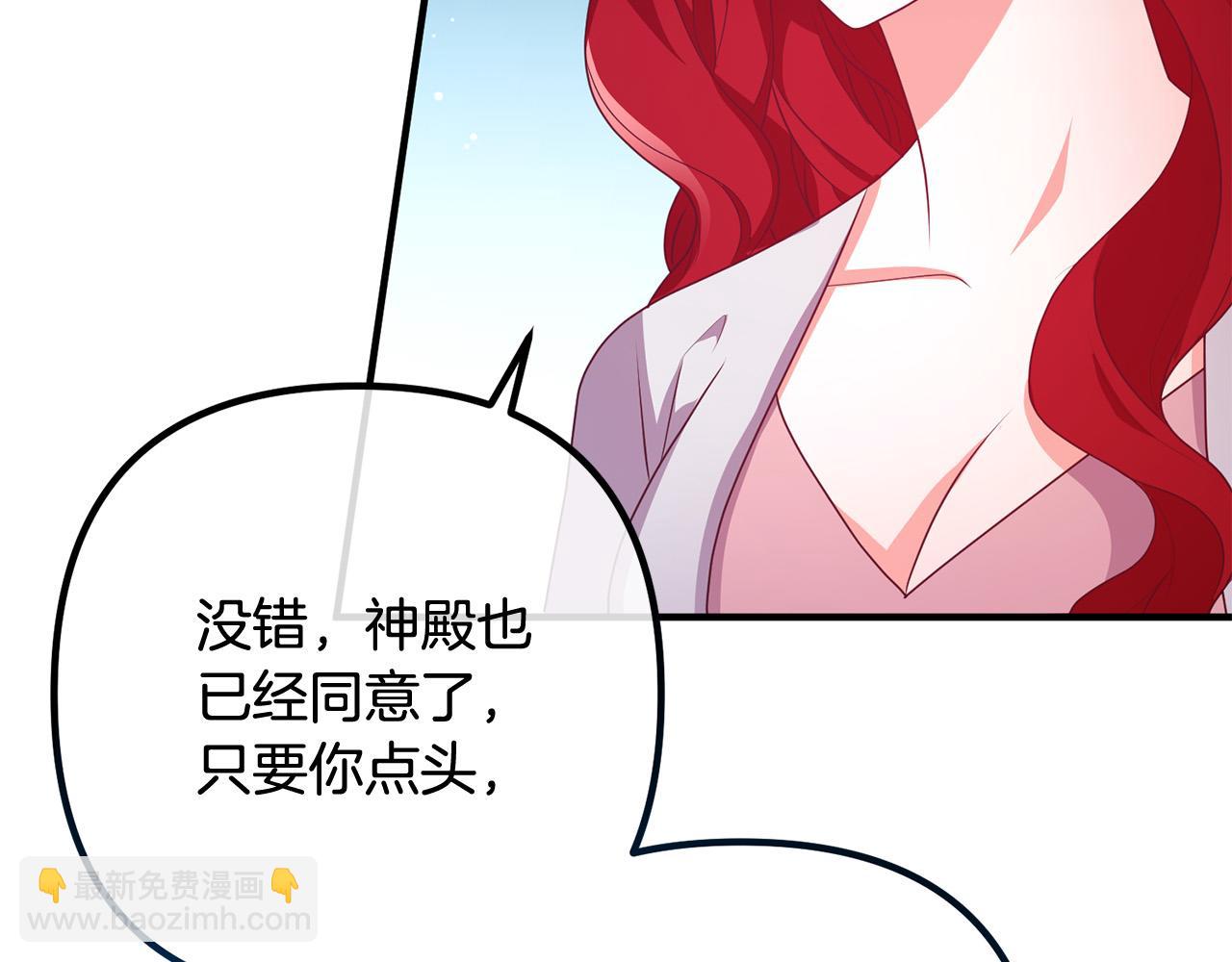 第71话 独闯迷宫(1/4)-第71话