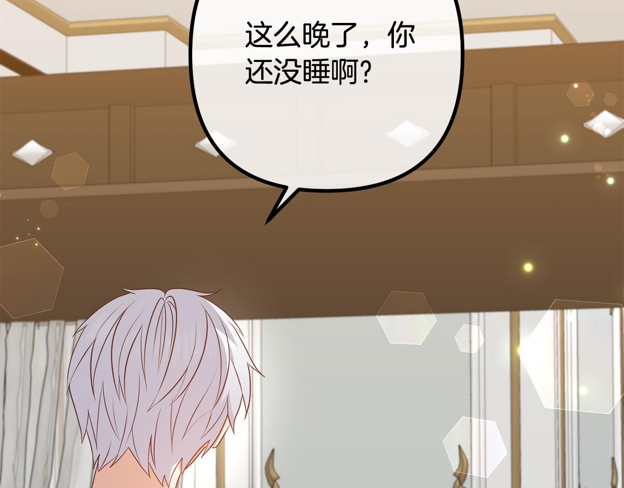 第71话 独闯迷宫(1/4)-第71话