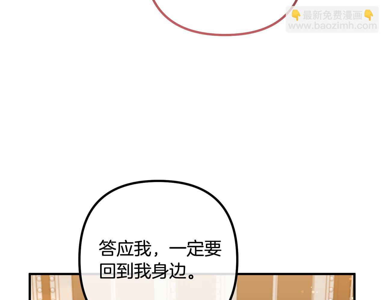 第71话 独闯迷宫(1/4)-第71话