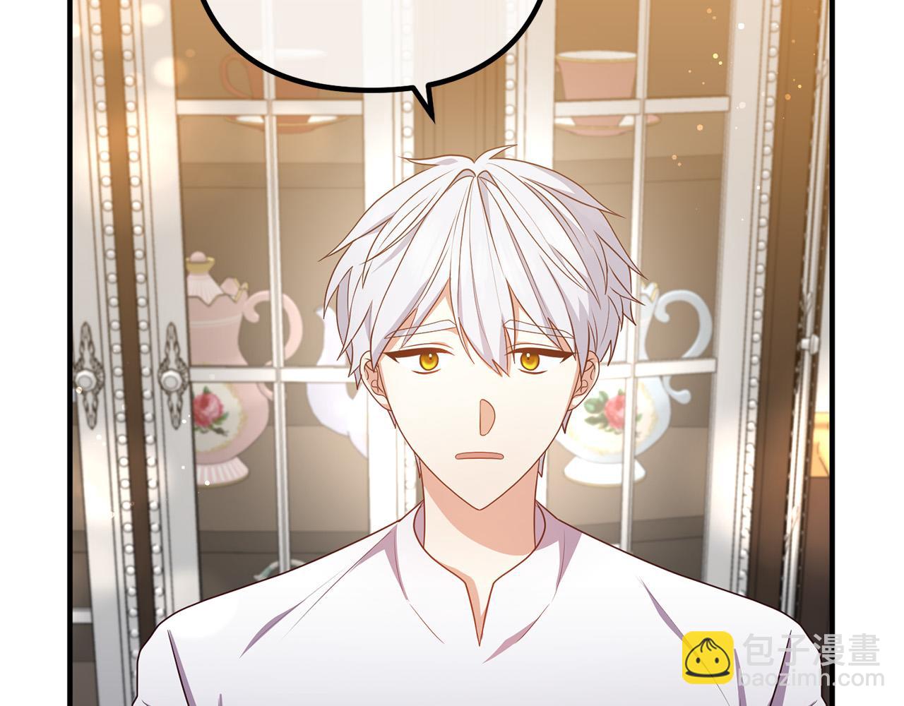 第71话 独闯迷宫(1/4)-第71话