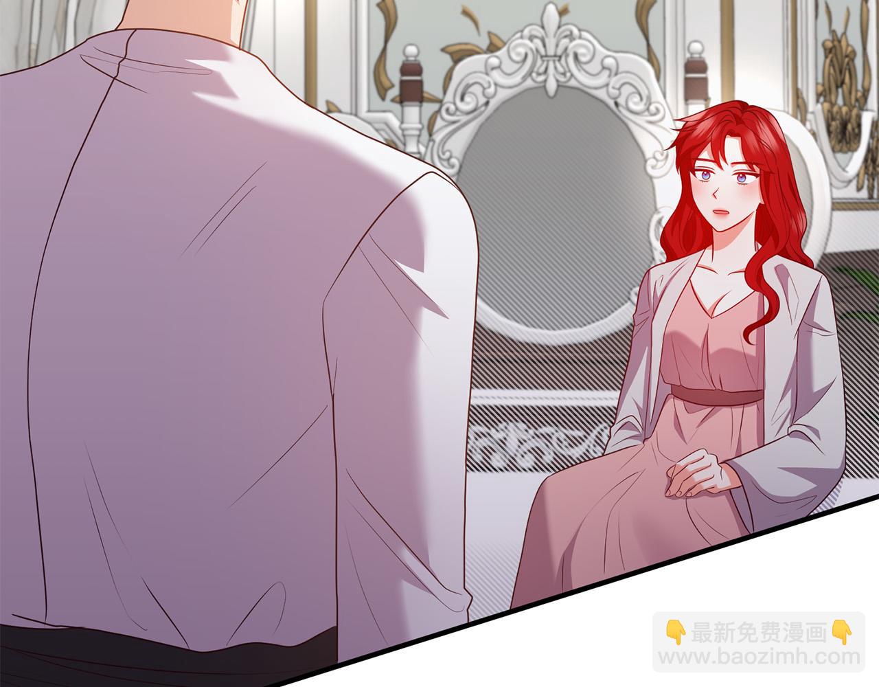 第71话 独闯迷宫(1/4)-第71话