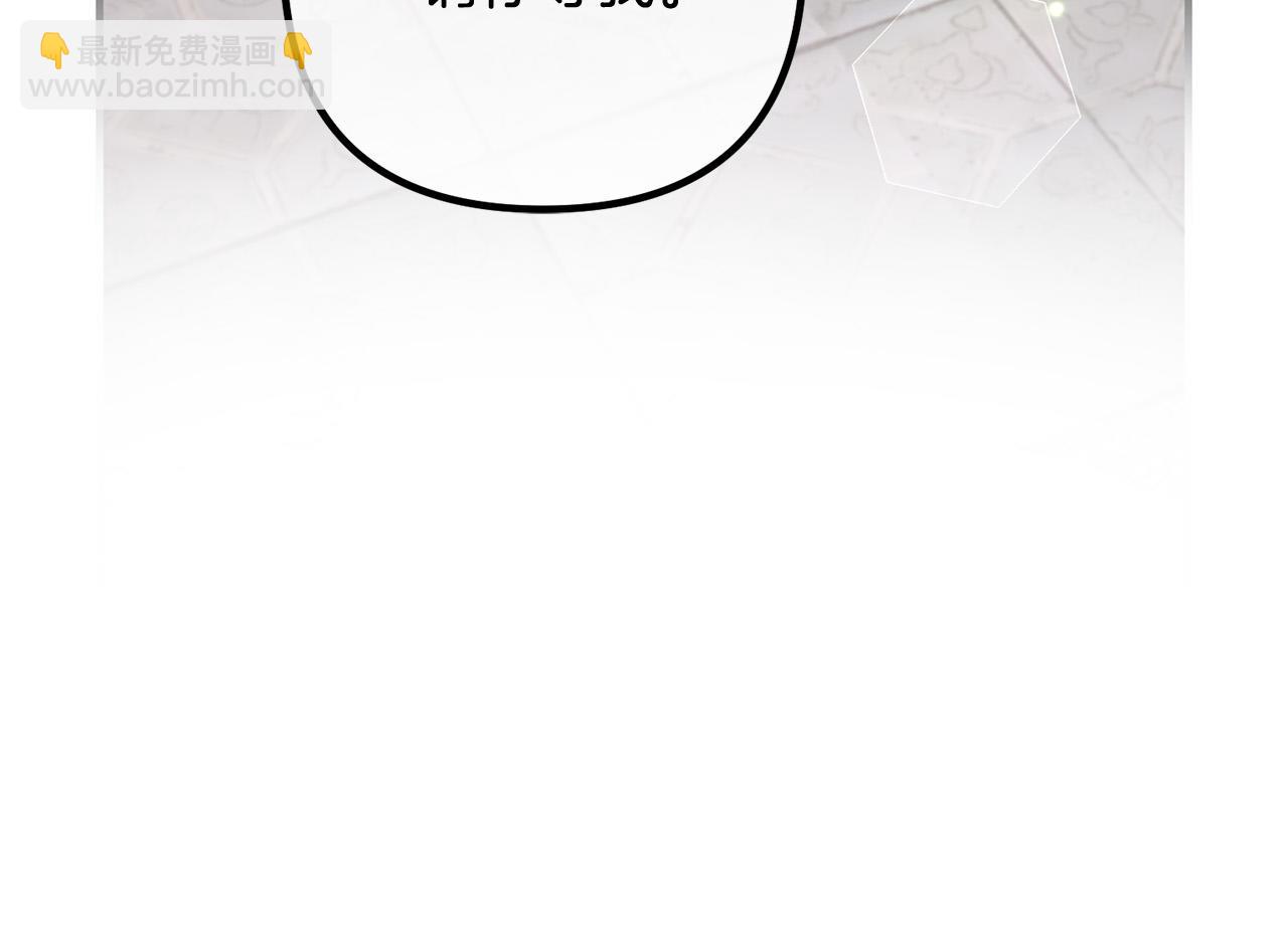 第71话 独闯迷宫(1/4)-第71话