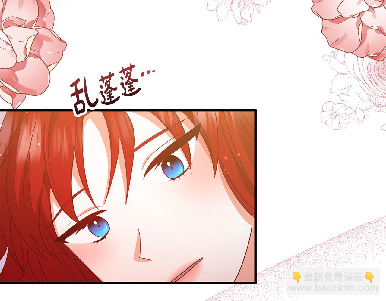 第71话 独闯迷宫(1/4)-第71话