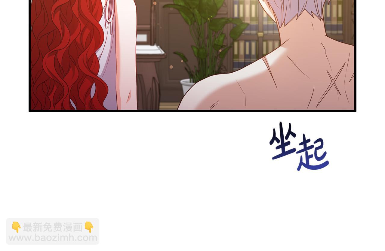 第71话 独闯迷宫(1/4)-第71话