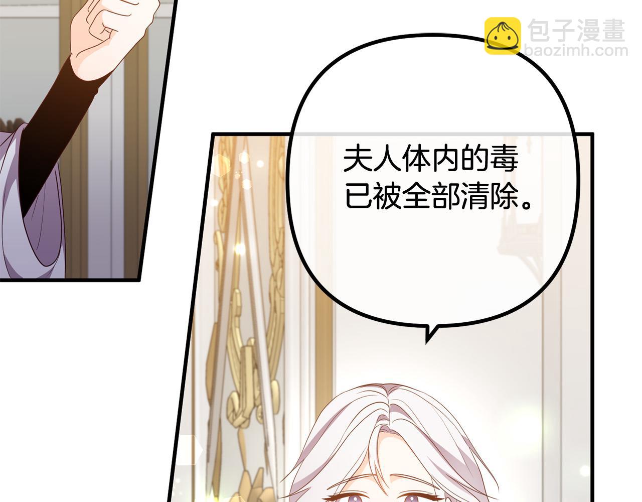 第73话 造反的原因(1/5)-第73话