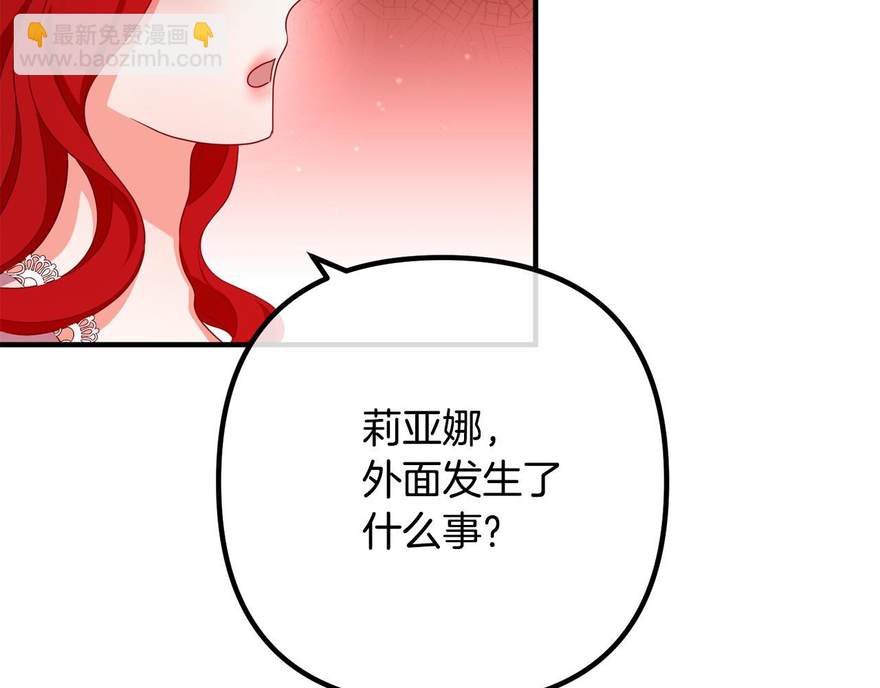 第73话 造反的原因(1/5)-第73话