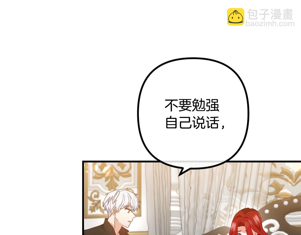 第73话 造反的原因(1/5)-第73话