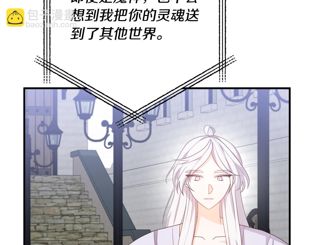 第75话 获得神之力(1/4)-第75话