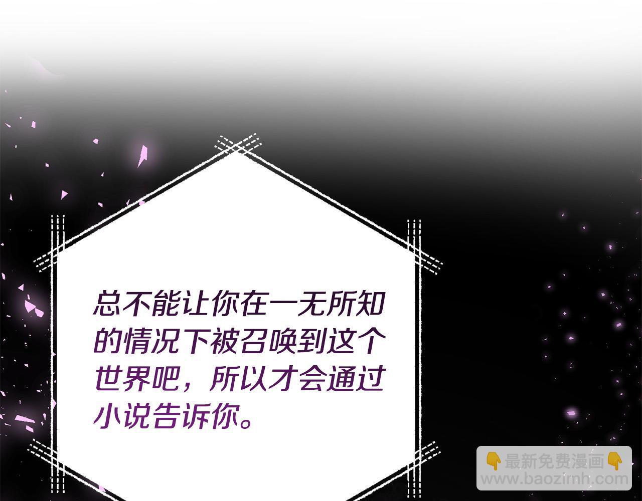 第75话 获得神之力(1/4)-第75话