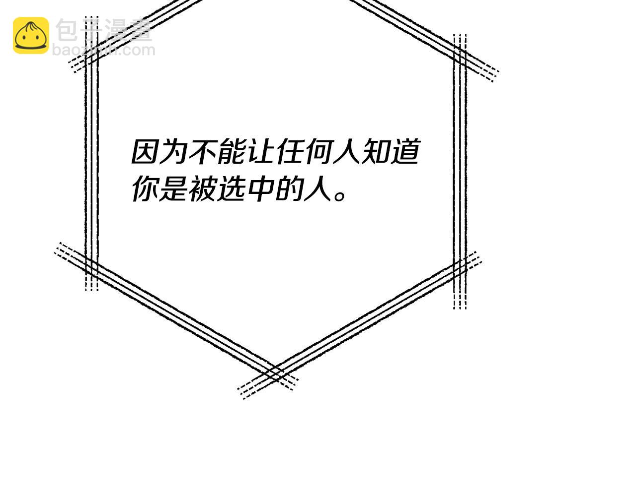 第75话 获得神之力(1/4)-第75话