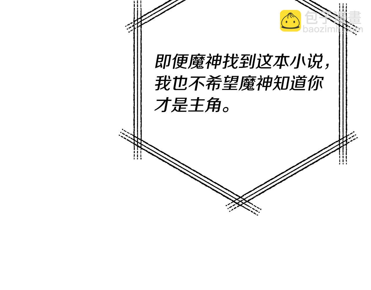 第75话 获得神之力(1/4)-第75话