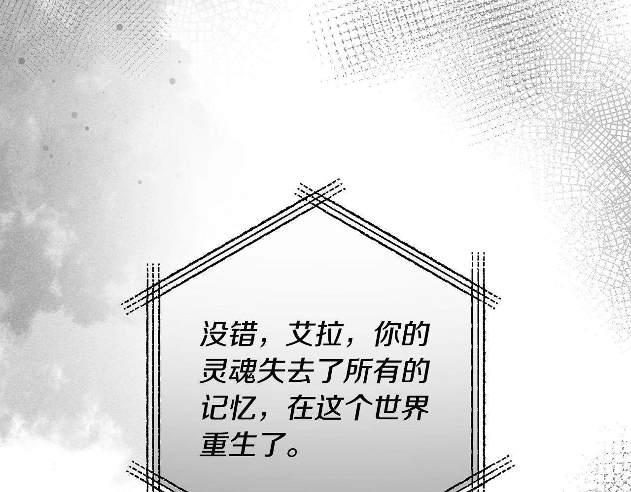 第75话 获得神之力(1/4)-第75话