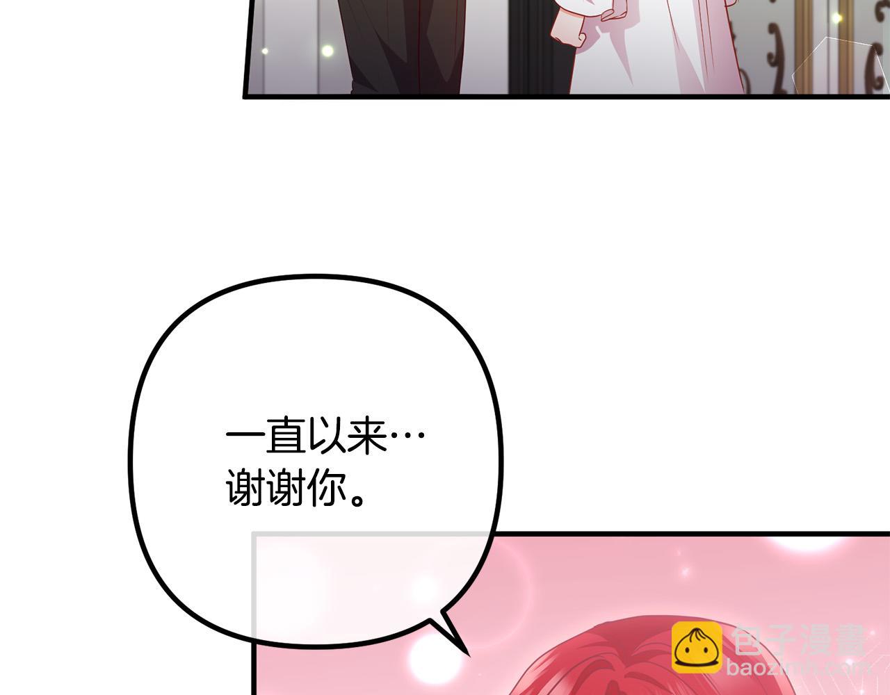 第77话 终于要开战了！(1/4)-第77话