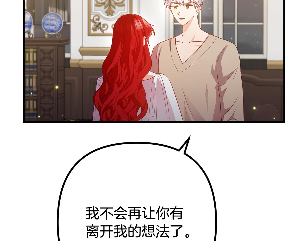 第77话 终于要开战了！(1/4)-第77话