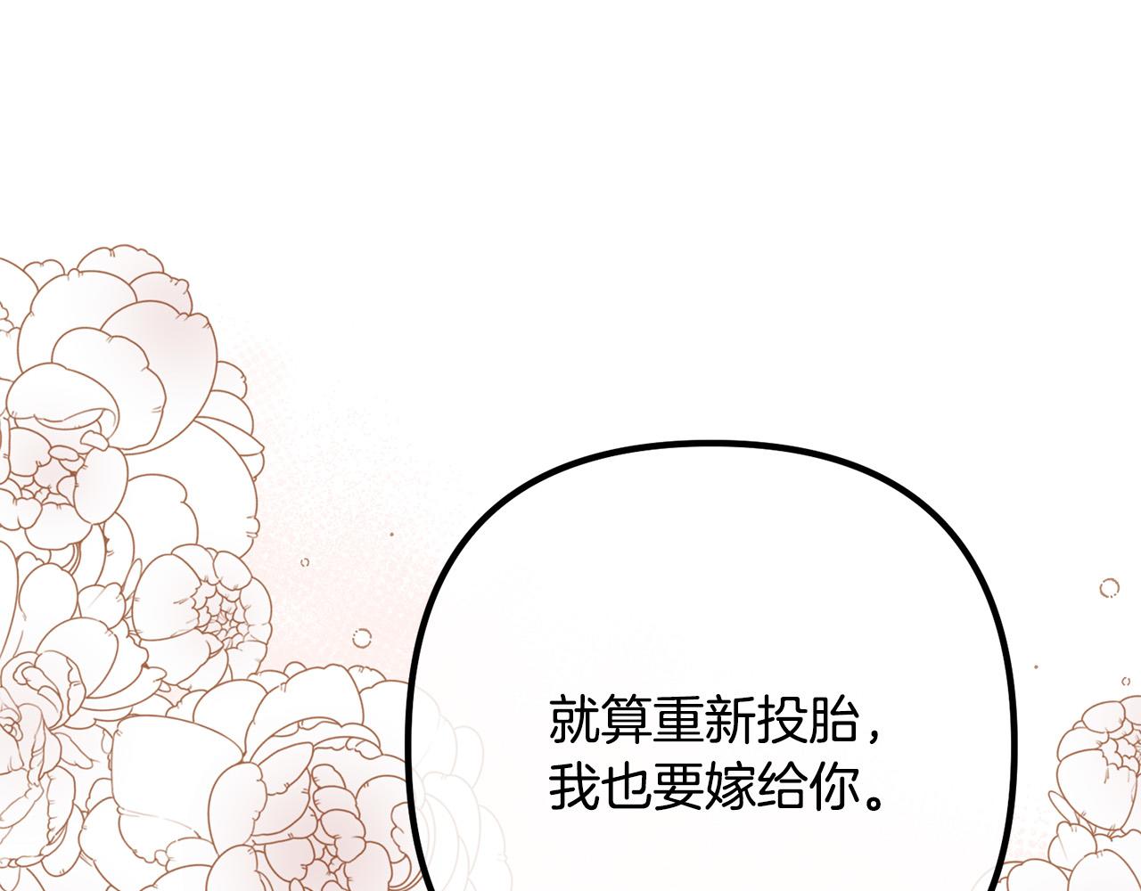 第77话 终于要开战了！(1/4)-第77话