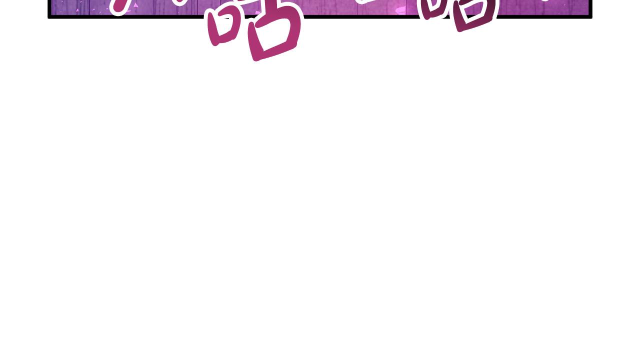 第79话 魔神降世(1/4)-第79话