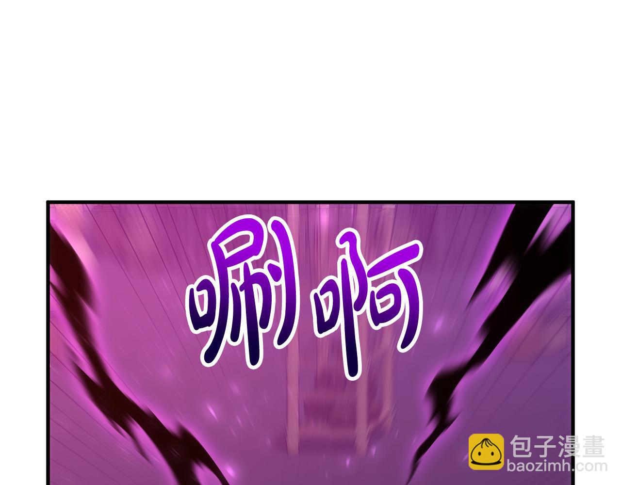 离婚吧，老公大人！ - 第79话 魔神降世(1/4) - 8