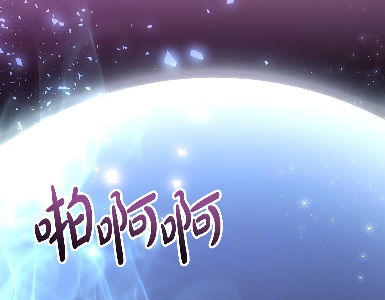 第79话 魔神降世(1/4)-第79话