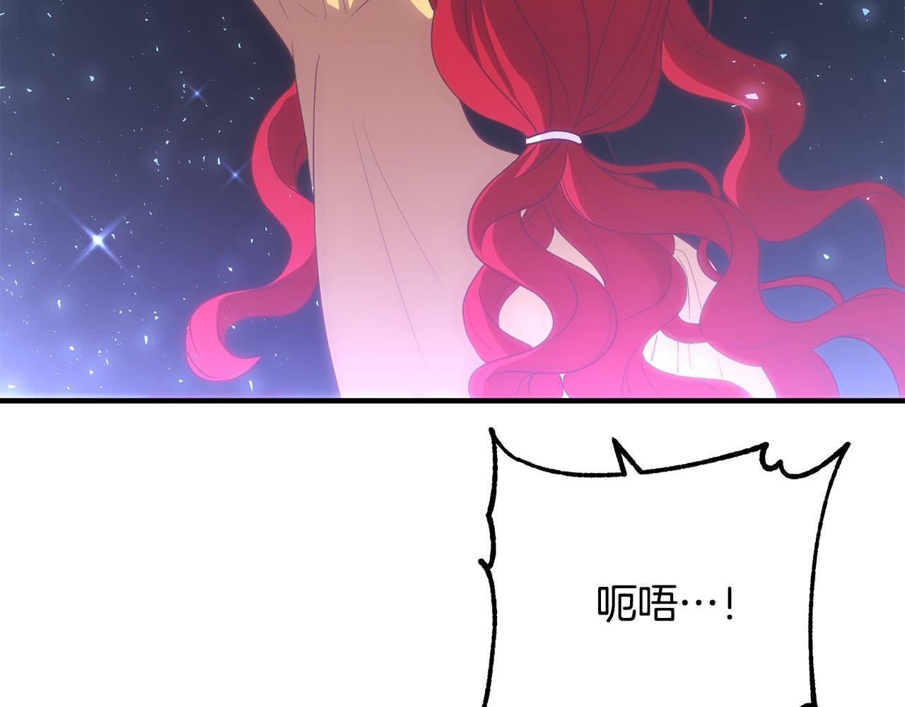 第79话 魔神降世(1/4)-第79话