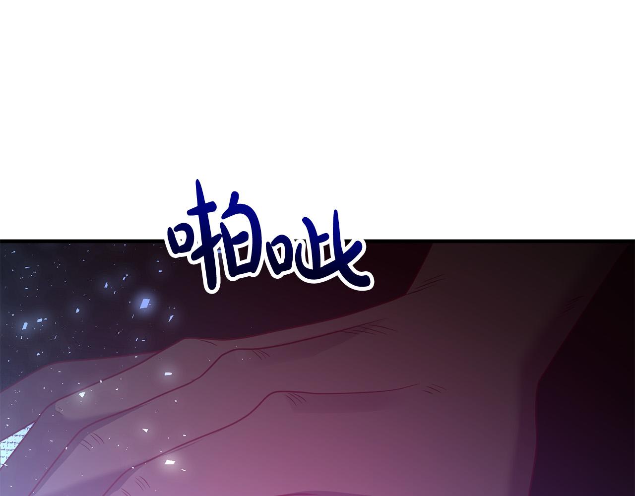 第79话 魔神降世(1/4)-第79话