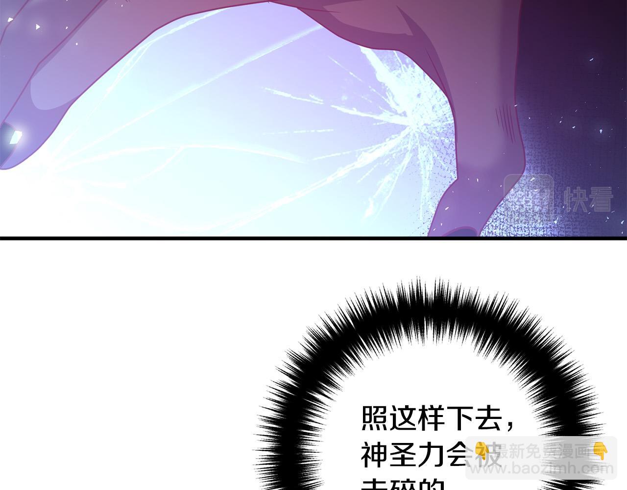 第79话 魔神降世(1/4)-第79话